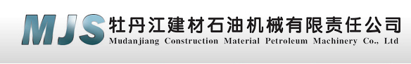 四川雅化實(shí)業(yè)集團(tuán)運(yùn)輸有限公司